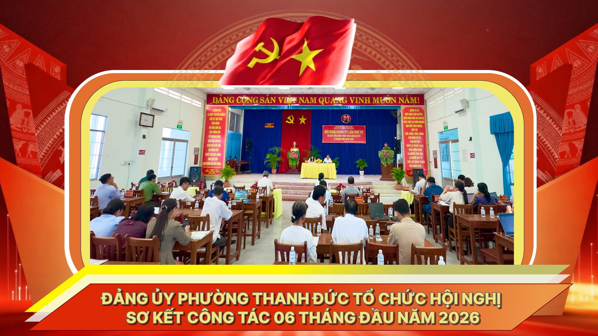 Đảng ủy phường Thanh Đức tổ chức Hội nghị sơ kết công tác 06 tháng đầu năm 2026