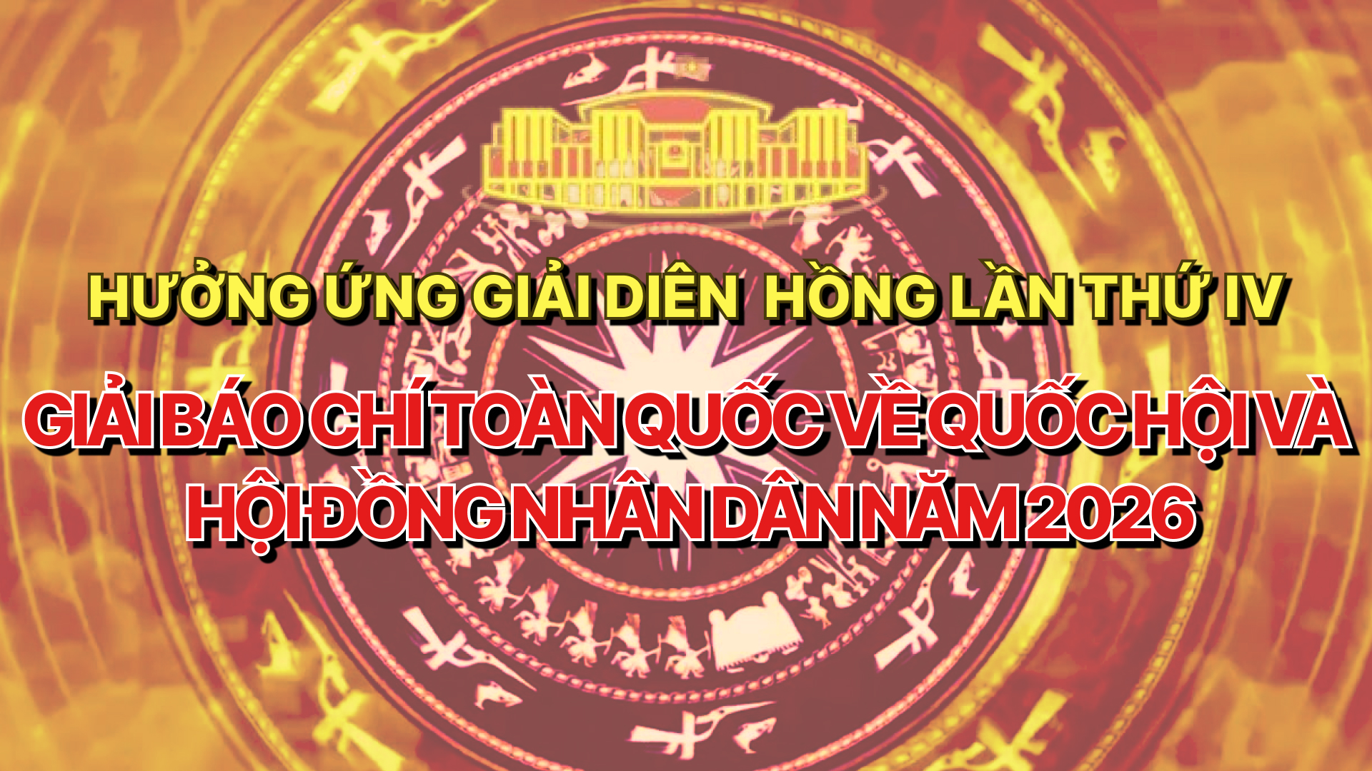 Tuyên truyền hưởng ứng Giải Báo chí toàn quốc về Quốc hội và Hội đồng nhân dân – Giải Diên Hồng lần thứ IV, năm 2026