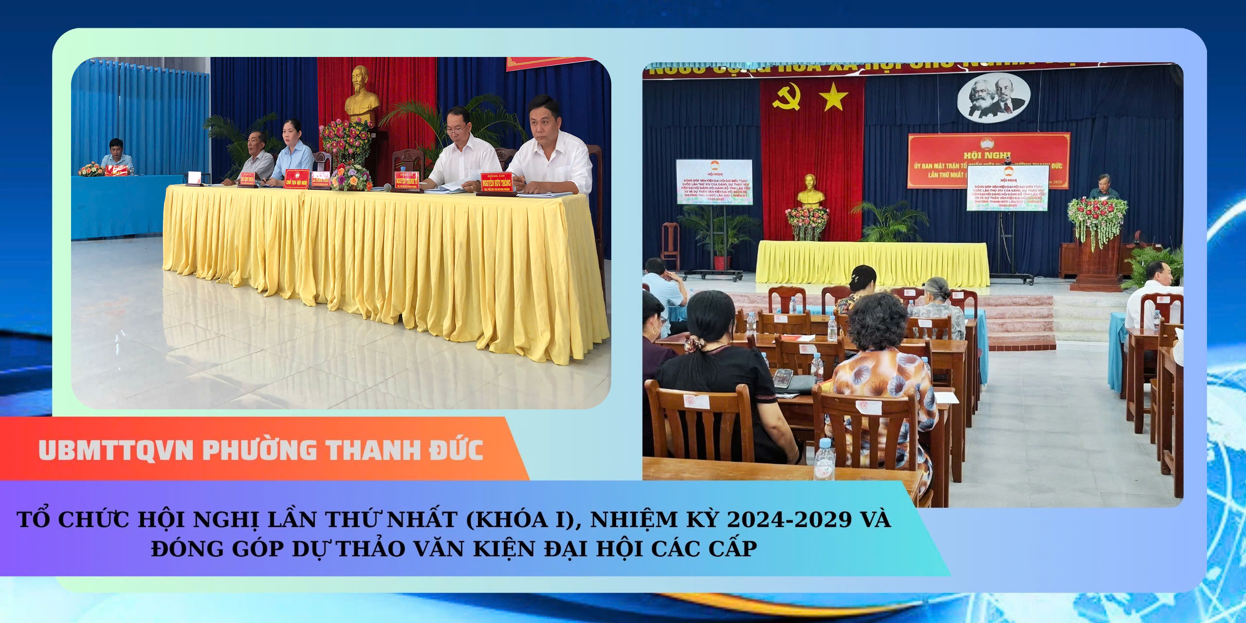 Hội nghị ủy ban mặt trận tổ quốc việt nam phường thanh đức lần thứ nhất, nhiệm kỳ 2024 – 2029