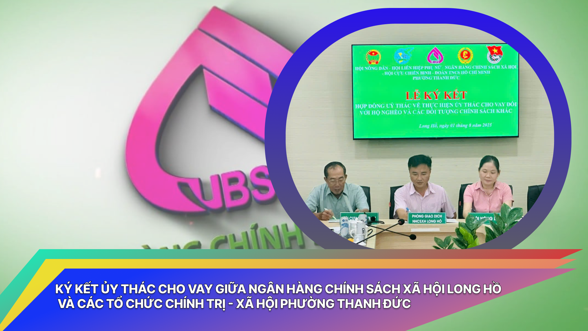 Ký kết ủy thác cho vay giữa Ngân hàng Chính sách xã hội (NHCSXH) Long Hồ và các tổ chức chính trị - xã hội phường Thanh Đức