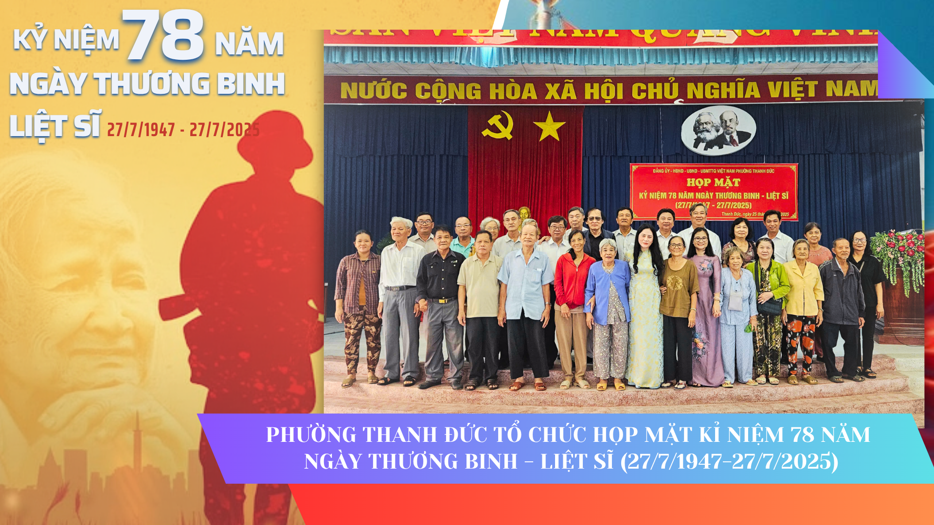 Phường thanh đức tổ chức họp mặt kỷ niệm 78 năm ngày thương binh – liệt sĩ (27/7/1947 – 27/7/2025)