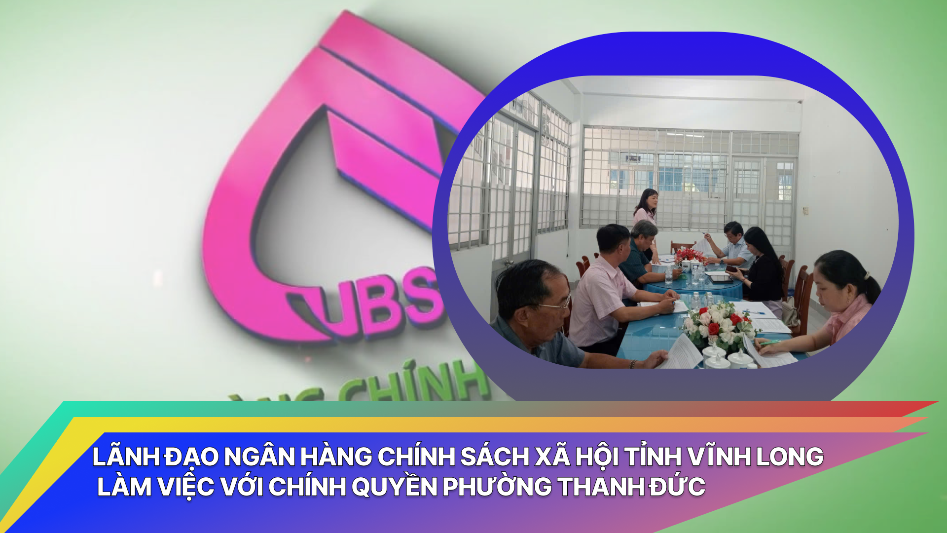 Lãnh đạo Ngân hàng Chính sách xã hội tỉnh Vĩnh Long làm việc với chính quyền phường Thanh Đức